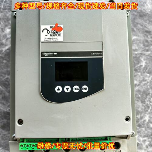 ATS48D88Q 软启动器 工业工控 电机启动控制配件议价维修
