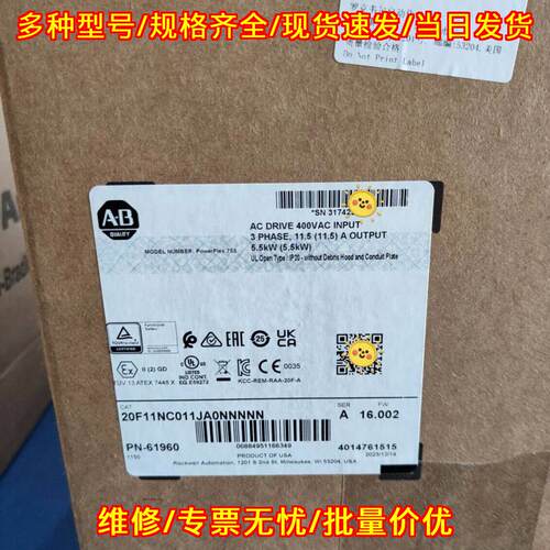 20F11NC011JA0NNNNN AB变频器 三相5.5kW工控配件议价维修