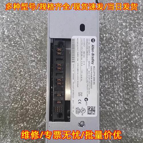 2094-BMP5-M 伺服驱动轴功率模块 工控自动化配件议价维修