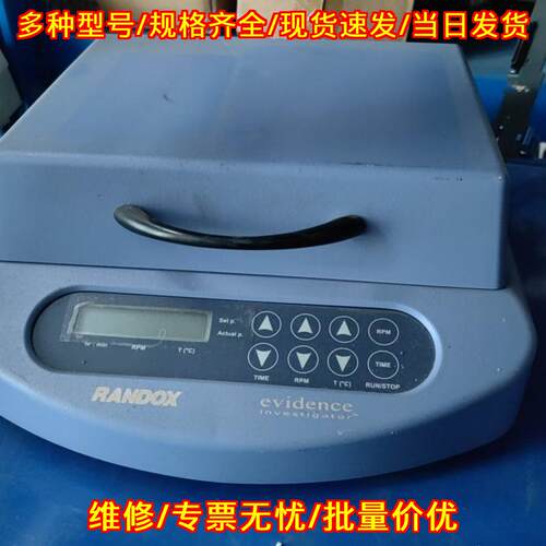 evidence investigator RANDOX 实验室温控检测设备议价维修