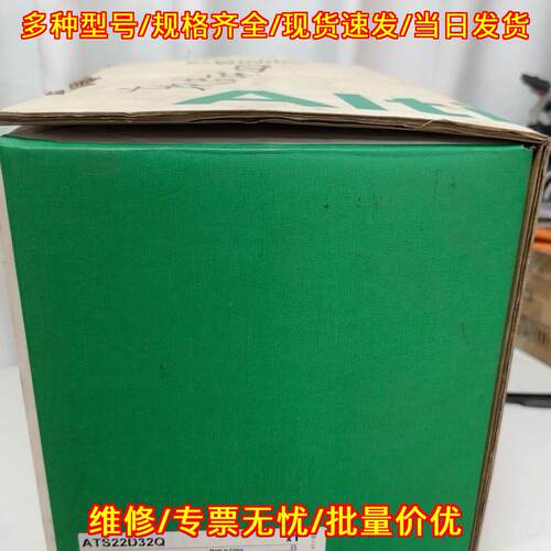 ATS22D32Q 软启动器 230V-440V 工控自动化器件议价维修
