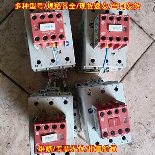 100-C8500 AB继电器 工控自动化电气控制元件议价维修