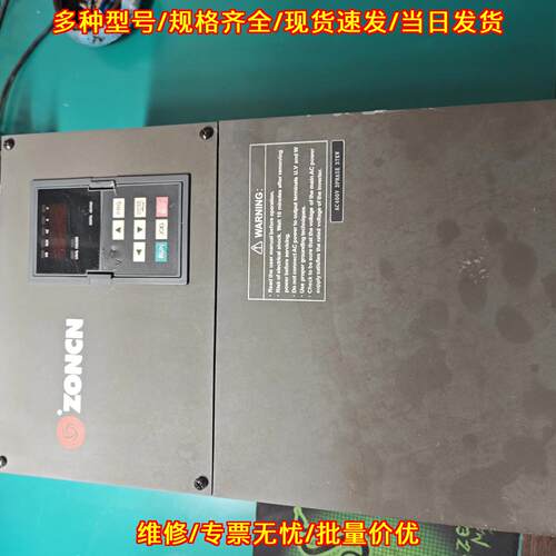 Z2400-37GY 变频器 380V 37KW 众辰工控调速器议价维修
