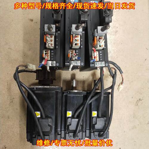 HCFA-SV-X5 禾川伺服驱动电机 400W 750W 工控自动化配件议价维修