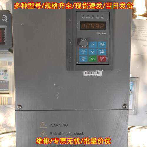BD330-030G/037P-4 富凌变频器 工业工控调速装置议价维修