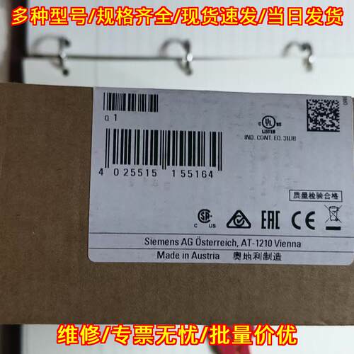 6EP3333-7SB00-0AX0 工控电源模块 工业自动化控制配件议价维修