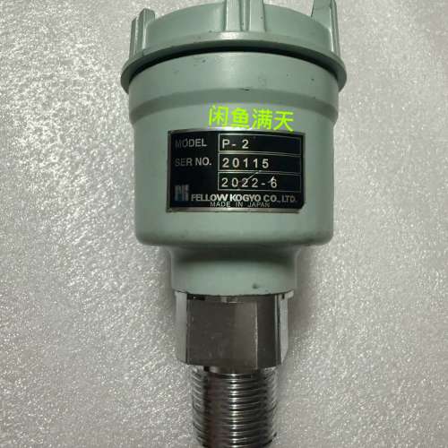 议价FELLOW KOGYO液位探头 P-2，库存全新正品，成色维修