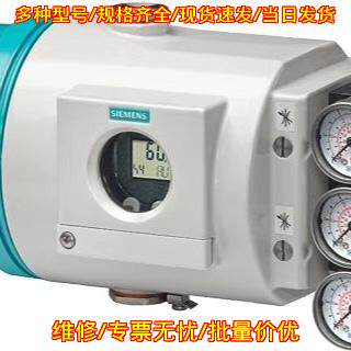 6DR5023-0NM01-0AA4 阀门定位器 工业工控自动化配件议价维修
