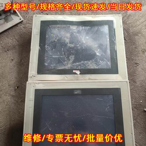 NT631C-ST151-EV2S 工业触摸屏 触控显示屏议价维修
