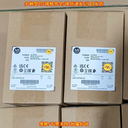 25B-V6P0N104 AB变频器 PowerFlex525 工控驱动议价维修