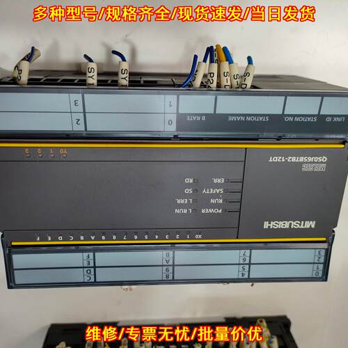 QS0J65BTB2-12DT 工控PLC模块 自动化工业控制配件议价维修