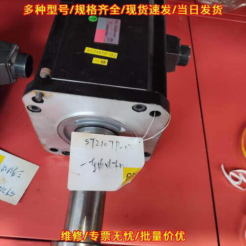 A06B-2041-B605#0042 ST210TP-02 发那科一轴伺服电机议价维修