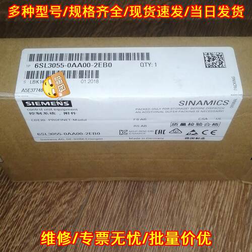 6SL3055-0AA00-2EB0 控制系统附件 CBE20 PROFINET模块议价维修