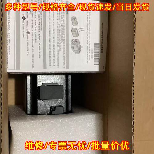 MS1H4-40B30C 伺服电机 INOVANCE高响应工控自动化配件议价维修