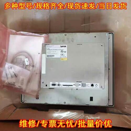 EP8GAP51300P6M EL2800 Lenze伦茨工业工控触摸屏议价维修