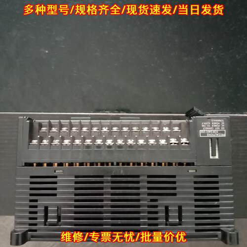 CP1H-X40DT-D 可编程控制器工控模块 包邮包好议价维修