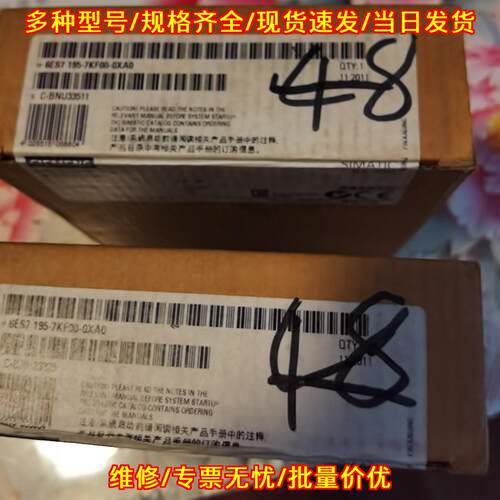 6ES7 195-7KF00-0XA0 工控自动化接口模块 工业控制配件议价维修