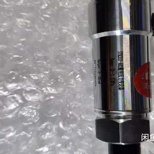 议价上润压力变送器STK333-AR2，量程0-1.6MPa，4维修