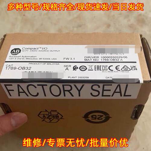 1769-OB32 AB罗克韦尔工控自动化Compact IO输模块议价维修