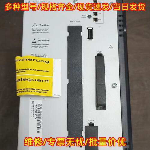 PC 910 工控机 24VDC 贝加莱工业自动化控制设备议价维修