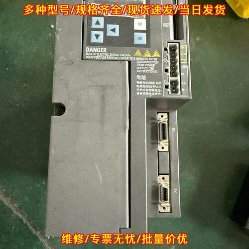 6SL3210 伺服驱动器 SINAMICS V90 工控自动化设备议价维修