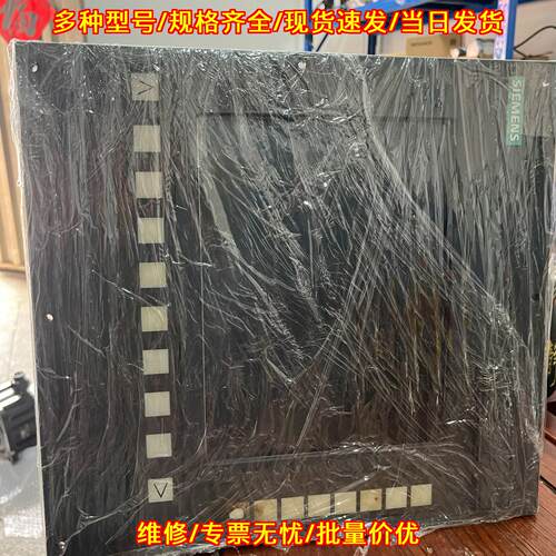 6FC5370-0AA00-3AA0 802D sl 数控系统操作面板工控议价维修