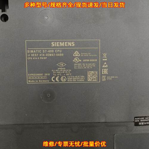 6ES7 414-3EM07-0AB0 CPU模块 工业自动化可编程控制器议价维修