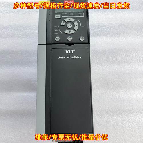 FC-360H5K5T4E20H 丹佛斯变频器 工业自动化工控驱动议价维修