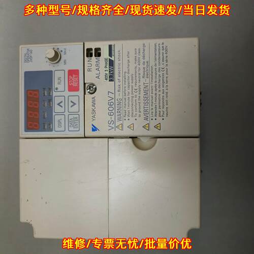 CIMR-V7AT43P7 VS-606V7 安川变频器 380V 3.7KW议价维修