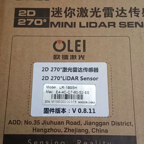 议价全新未拆封的欧镭激光雷达传感器，型号LR-1BS5H 2D维修