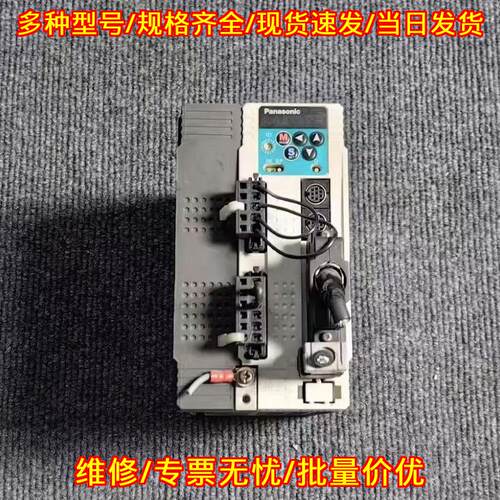 MDDDT5540003 松下伺服驱动器 工控自动化设备配件议价维修