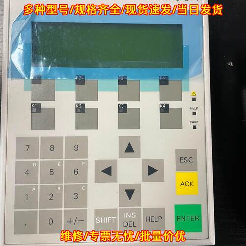 6AV3607-1JC20-0AX1 SIMATIC OP7 触摸屏 裸机 人机界面议价维修