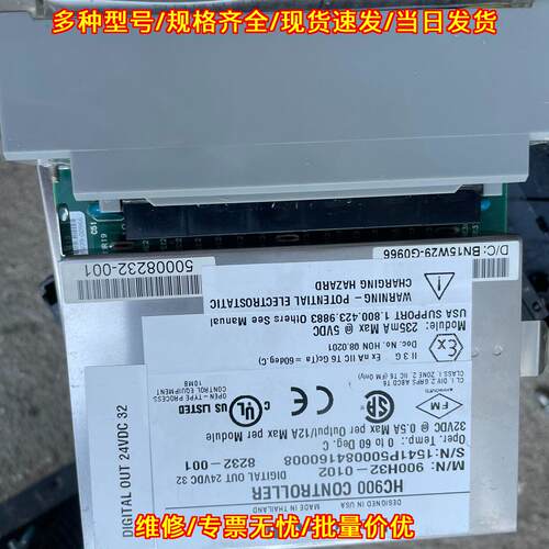 900H32-0102 PLC 数字输模块 工控自动化控制器议价维修