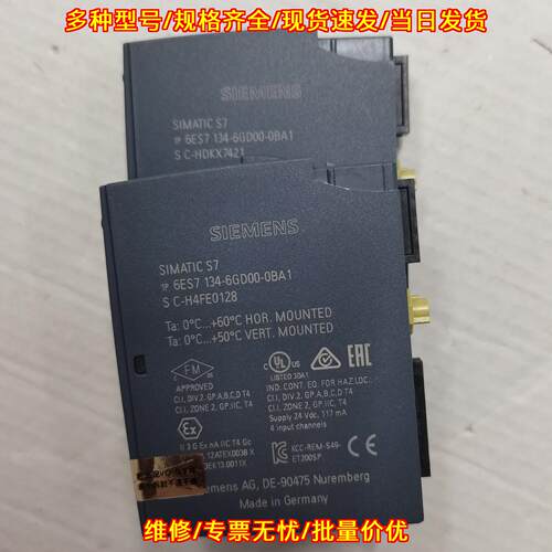 6ES7 134-6GD00-0BA1 模拟量输入模块 工控自动化配件议价维修