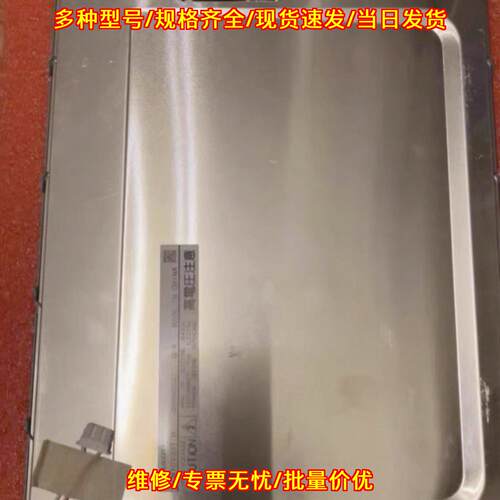 LM10V332 LM10V331R 工控液晶显示屏 工业设备显示配件议价维修