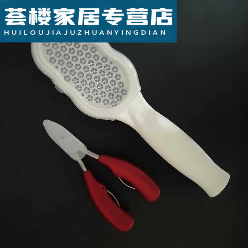 晏掣去老茧磨脚神器磨脚神器去死皮老茧搓脚板刮脚部磨皮后黑色u.
