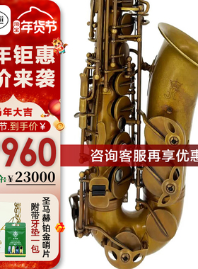 德国卡尔沃兹 ST200中音 次中音萨克斯 仿古裸铜色 原装正品