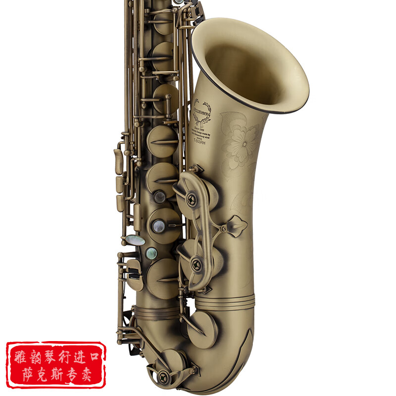 台湾韦笙堡 宇宙系列5 次中音萨克斯演奏级 T-500RH青铜