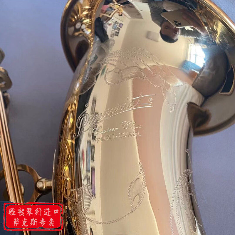 台湾保尔莫利亚66 170 185 201中音次中音800萨克斯乐器原装正品