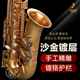 德国艾贝尔 进口降e调中音萨克斯风管乐器大师演奏考级 德国原装