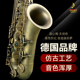 AT03仿古款 德国艾贝尔 降B调次中音萨克斯风管大师考级演奏通用