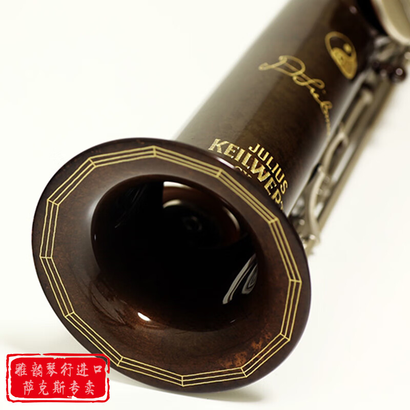 德国卡尔沃兹SX90R系列  限量签名版 高音萨克斯 全新原装进口