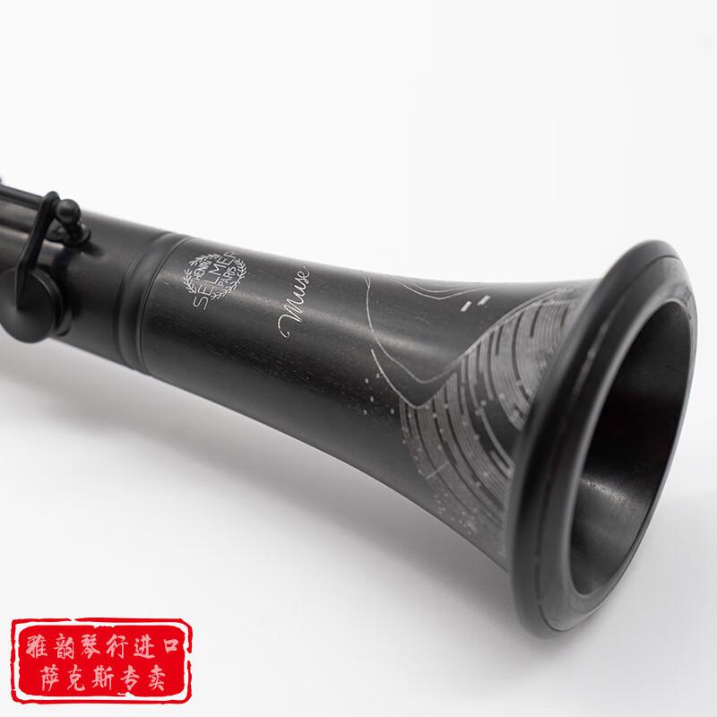 法国塞尔玛 Muse Bb 单簧管 Model 2025 限量版 原装进口正品