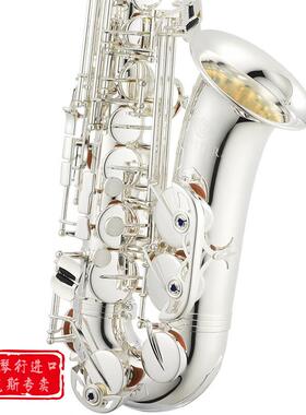 ABELL台湾杰普特JAS 700SQ镀银中音萨克斯乐器 原装正品 全