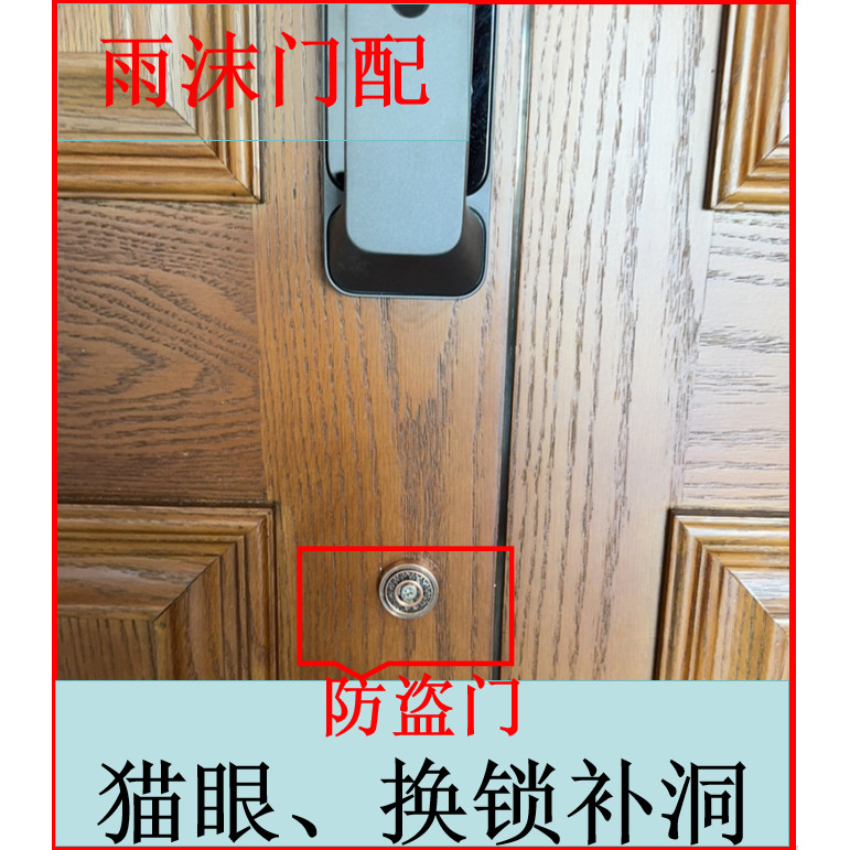 手柄补洞入户门换锁堵孔盖猫眼装饰盖门叶换指纹锁补洞盖补拉手洞