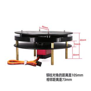 二自由度舵机云台铝合金属转盘 机械臂底盘DIY支架套件旋转盘转台