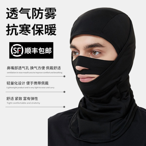 望雪者滑雪面罩开孔透气不闷热