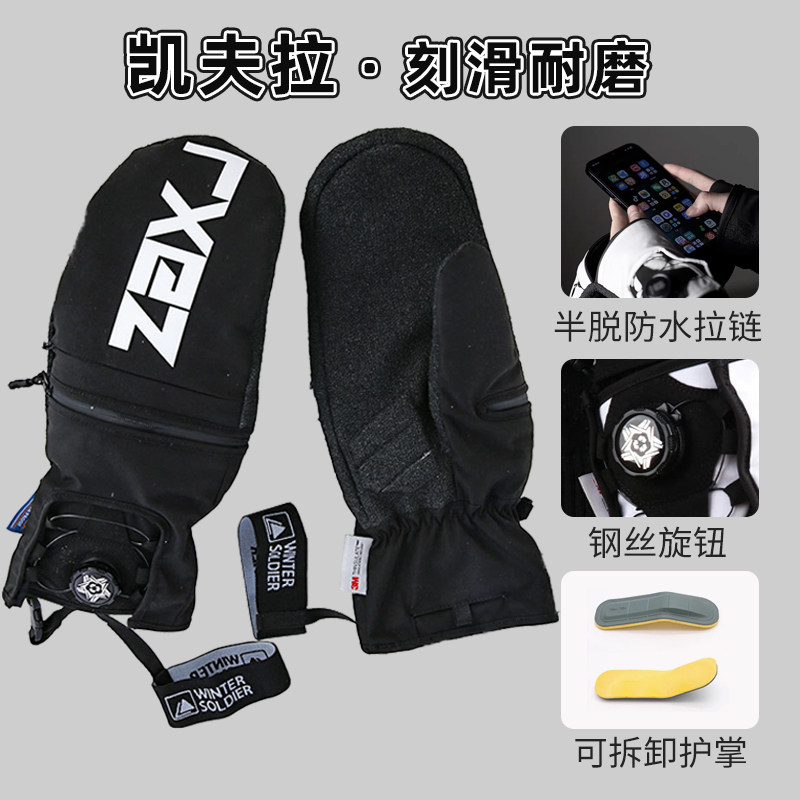 望雪者凯夫拉滑雪手套手背拉链透气内五指滑雪手闷子公园刻滑耐磨,户外/登山/野营/旅行用品,滑雪手套,淘宝优惠券,粉丝福利购,淘宝优惠卷