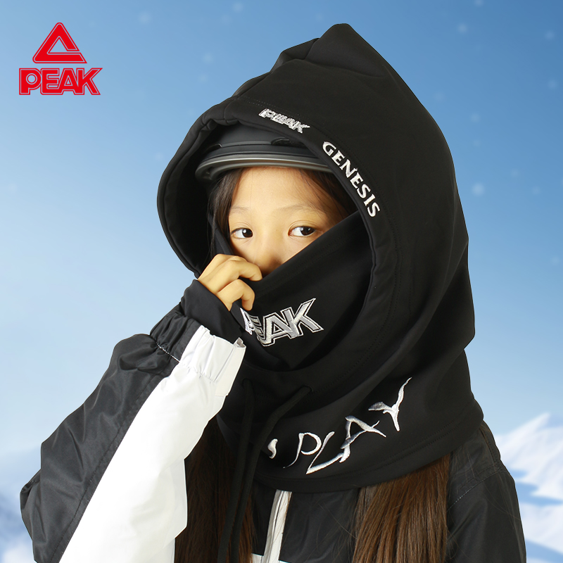 PEAK匹克户外防风保暖滑雪帽套