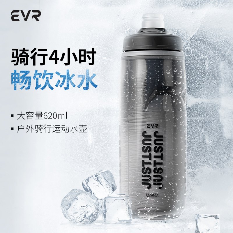 evr保冷骑行水壶公路车自行车保温骑行水杯大容量可携式运动水杯